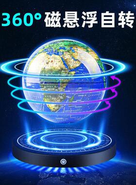 磁浮地球仪AR发光自转办公室桌摆件家居客厅酒柜装饰品创意生日
