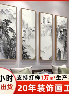新中式山水客厅沙发背景墙装饰画书房茶室壁画办公室挂画组合画