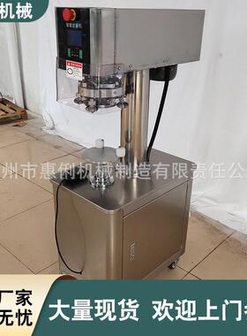 易拉封口机惠俐G-4A1铝铁饮料八粥汽水马口铁封机
