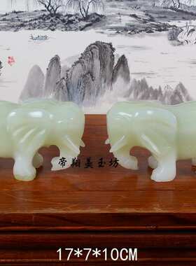 大象阿富汗工艺品摆件白玉 摆件