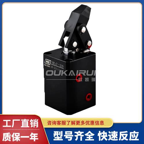 好手型工装夹具HLKA高动力杠杆油缸CLKA-036485575CRL管式油路 - 图1