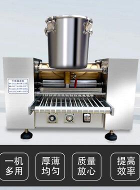 全自动千层蛋糕皮机春饼机商用多功能班戟皮毛巾卷千层蛋皮机厂家