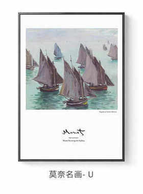 装饰画 画客厅莫奈名画批发墙壁画挂画框三联沙发带背景样板间