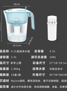 厂家直销 净水壶滤芯家用滤水壶滤芯 超滤滤芯净水器滤芯