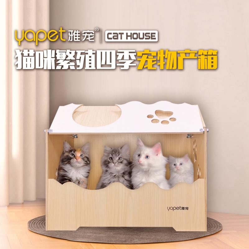 正品猫猫窝实木产房宠猫产箱孕床生猫用孕期物猫怀猫孕窝繁育猫咪 - 图0