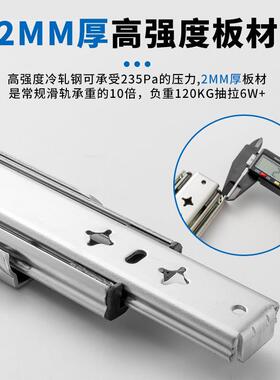 重型滑轨53宽拉篮导轨双弹簧阻尼房车工业楼梯缓冲抽屉轨道
