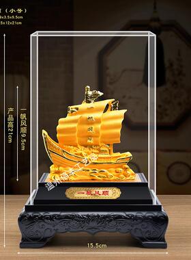 新款绒沙金帆风顺帆船摆件办公室关酒柜客一厅玄家居店工艺品公司