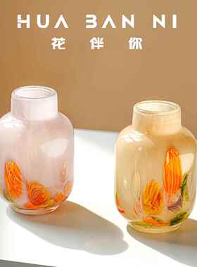 中古风渐变艺术中古手工琉璃花器插花摆件小花瓶送礼客厅装饰花瓶