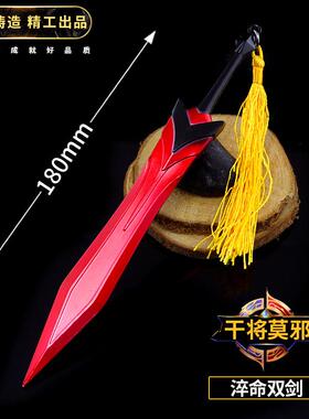 王者游戏周边 虞姬云霓雀翎 森之风灵 霸王别姬武器钥匙扣挂件