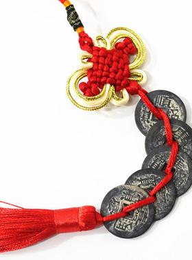 2026五帝钱黄铜风水挂饰工艺品六帝铜钱黑色铜制挂件首饰