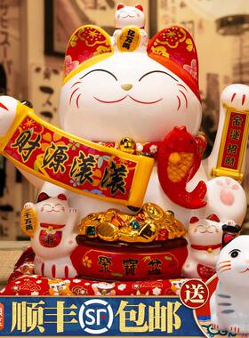 招财猫摆件店铺开业礼品大小号陶瓷前台收银柜台家居自动摇手发财
