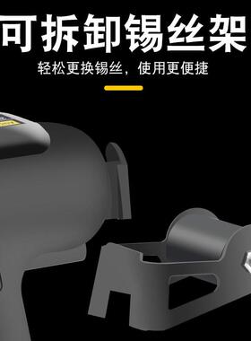 德国精工电烙铁自动出锡维修焊接家用小型焊锡枪机可换头专业级
