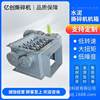 Shredder chassis double shaft brick cement tile large small shredder crushing cement crushing valve