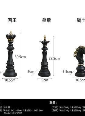 热卖国际象棋摆件国王皇后骑士棋子家居橱窗酒柜装饰品树脂工艺品