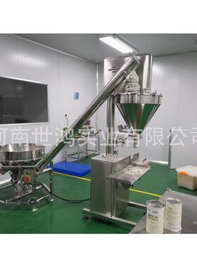 粉末定量立式包装机全自动奶粉面粉分装机粉剂全自动定量灌装机