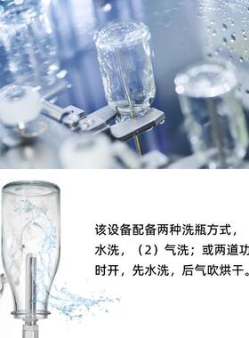 可定制白酒瓶酱油瓶饮料瓶冲瓶洗瓶机械设备全自动翻转式洗瓶机
