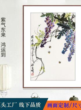 中国风水墨花鸟画纯手工装裱实木框画轻奢极简入户玄关画紫气东来