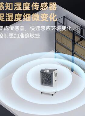 绿岛风工业级除湿机90-180L大功率强力室内仓库大型商用除湿器