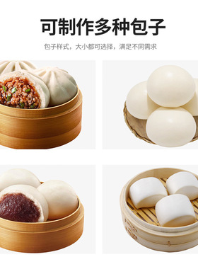 新款发面包子机全自动商用包子机小型多功能仿手工老面包子机