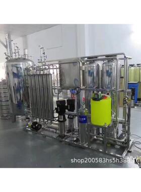 大型生物制药双级反渗透纯水机无菌循环纯化水系统edi超纯水设备
