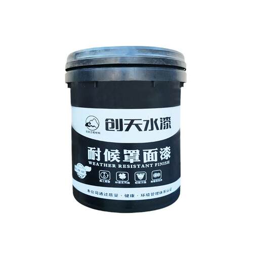 直销新款外墙罩面漆保护水性罩面漆哑光透明可自刷防尘涂料内外墙 - 图3