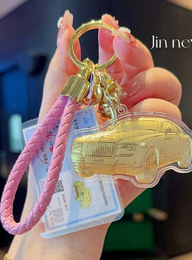 卡通金饰挂件时尚多金手绳扣汽车钥匙链包挂饰小礼品创意礼物