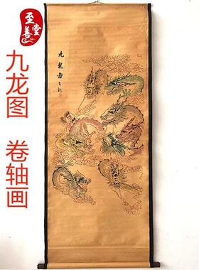 名人字画仿古画花鸟中堂卷轴挂画客厅装饰画龙马虎集合