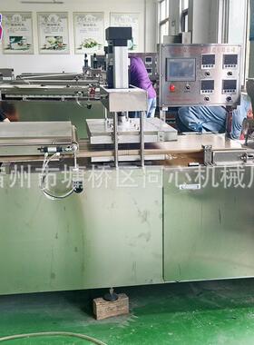 全自动焦馍机荷叶饼机厂家 不锈钢商用多功能烙饼机烤鸭饼机