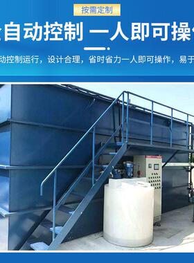 污水处理设备一体机新农村乡镇生活医院印染厂地埋式自清洗