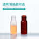 Labshark plastic injection bottle lining inner cannula liquid phase tube chromatography injection experiment 250ul2ml with scale