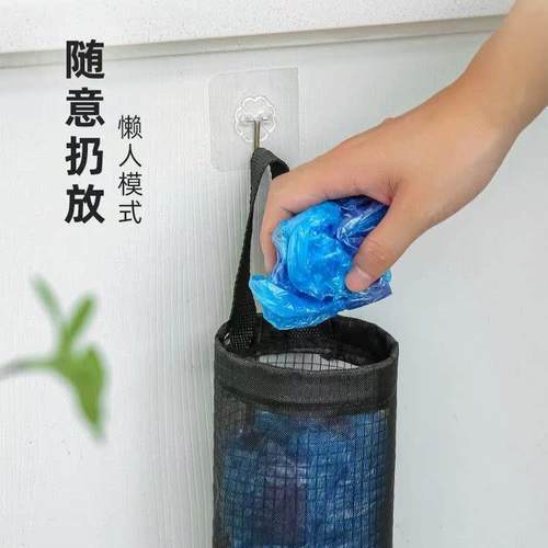 厨房收纳神器塑料袋垃圾袋收纳袋壁挂式鞋套整理袋墙上收纳挂袋 - 图1