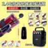 Genuine acoustic guitar, speaker, saxophone, electronic keyboard, outdoor singing, electric blowpipe, rechargeable electric audio, violin, performance
