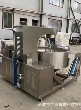 调味酱料搅拌炒锅商用辣椒酱火锅底料炒锅300-800kg行星炒锅