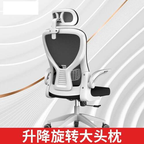 电脑椅家用单人椅中小学生舒适久坐不累电竞椅人体工学椅办公椅子 - 图1