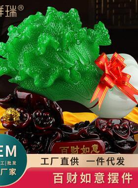 百财如意玉白菜摆件客厅树脂书房工艺品礼品公室旺事业摆件