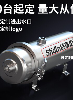 小管PVDF管道机净水器全屋大流量超滤水机井水自来水不锈钢过滤器