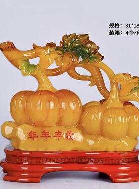 年年丰收南瓜中式家居玄关电视柜酒柜装饰品摆件乔迁礼物