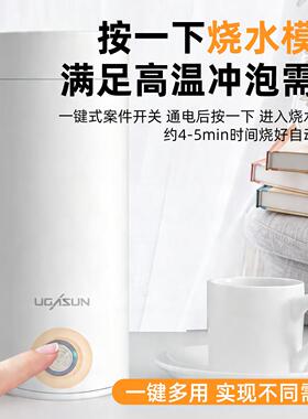 可携式烧水杯旅行保温一体烧水壶电热迷你小型恒温加热开水杯智能