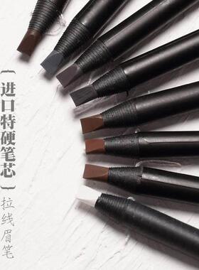 防水下眼线 线笔铅笔扁头式硬粗头鸭嘴可游泳可削眼部打底拉线 线