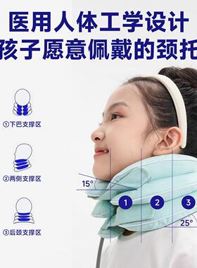 儿童充气颈托歪脖子偏头斜颈矫正器歪头儿童矫正器脖颈矫正器前倾