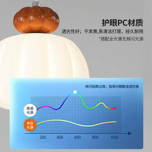 餐厅吊灯奶油网红创意南瓜长条前台吧漫台风灯简约977温馨浪餐桌 - 图3