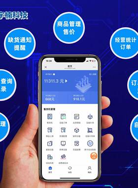 卫生巾自动售卖机智能商用24小时扫码无人自助卫生巾售货机源头厂