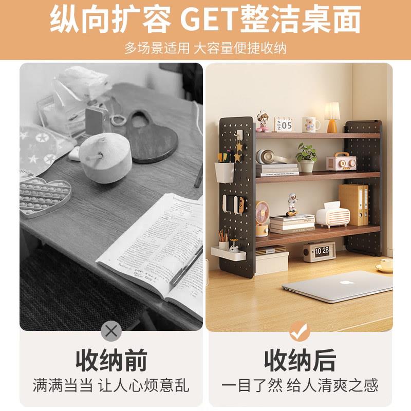 Desktop storage rack desk storage shelf student home vertical multi-layer display rack hole board table bookshelf