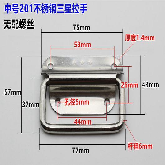 304不锈钢折叠拉手门柜子抽屉工业设备重型机床工具箱活动把手 - 图0
