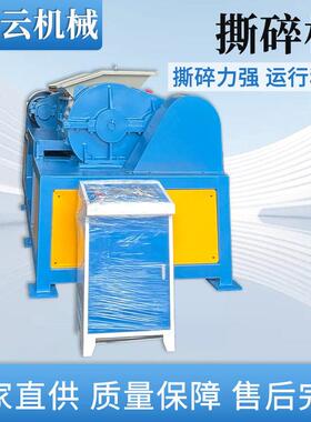 建筑模板固废撕碎机产线汽车撕碎机废旧金属处理防水防油撕碎机