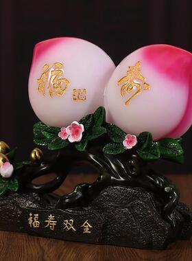 福寿双全寿桃摆件送爷爷奶奶老人长辈祝福贺寿生日礼物客厅装饰品