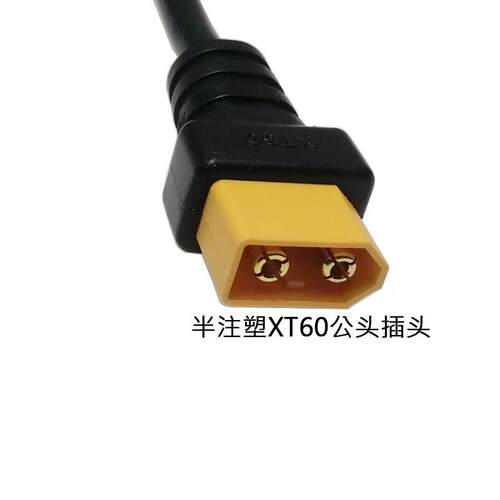 大功率DC8020公头转注塑XT60公头户外电小二移动储能电源线0.15米 - 图1