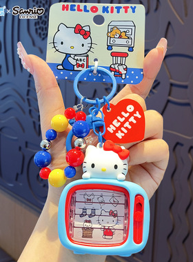 HelloKitty三丽鸥钥匙扣钥匙扣