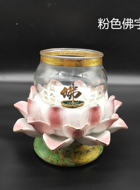 食用调和油油灯豆油酥油灯液体油灯陶瓷莲花油灯佛灯供灯法器佛具