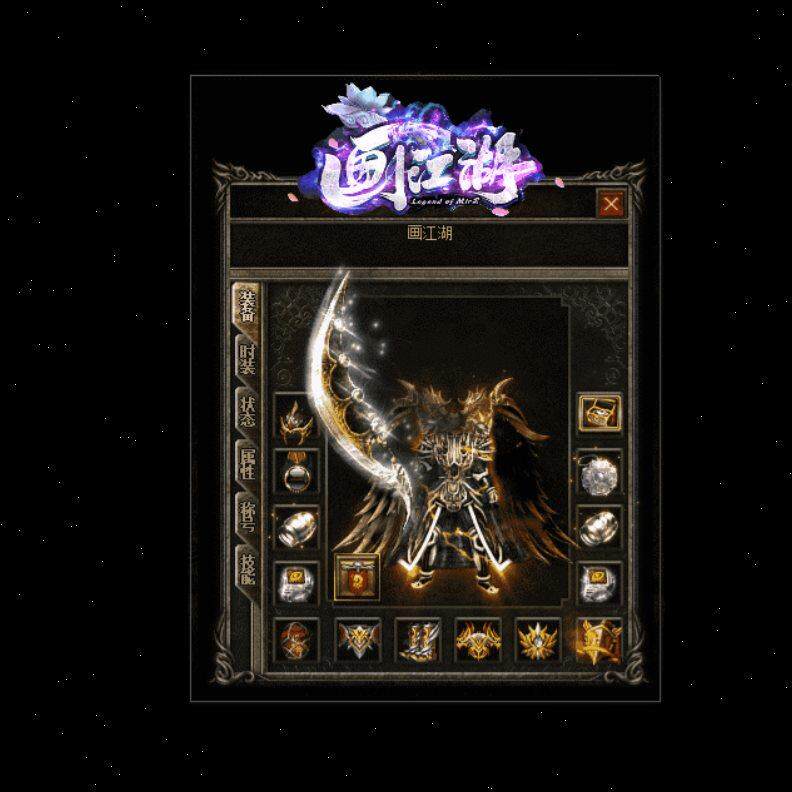 传奇sf热血传奇单机版GEE画江湖176特色复古暗黑三职业铭文6大陆鉴定